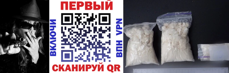 как найти закладки  Магас  АМФ Premium 