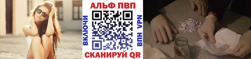 shop клад  хочу наркоту  Магас  A PVP VHQ 