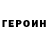 APVP Соль Insi Isakova