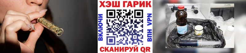 ГАШИШ ice o lator  где найти   Магас 