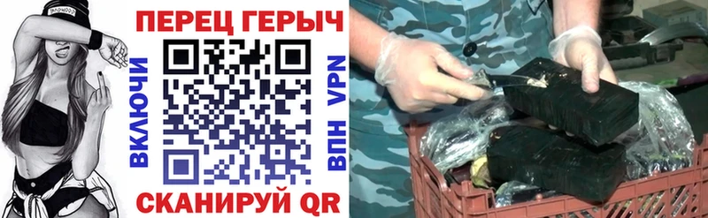Героин гречка  Магас 
