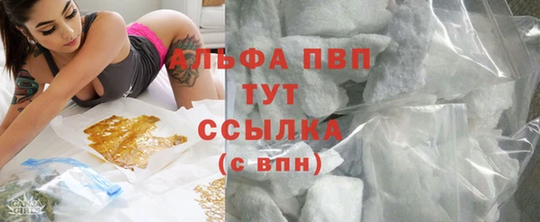 каннабис Навашино