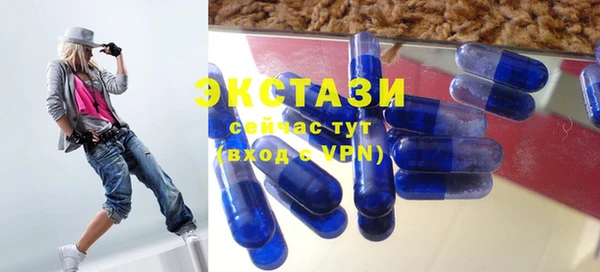 бутик Заволжск