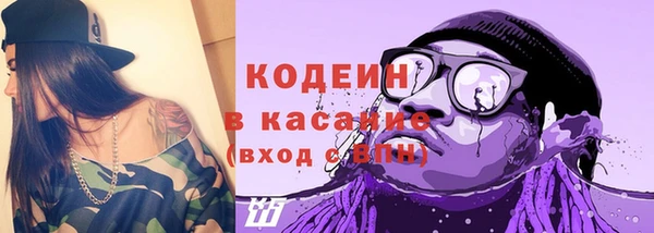 кокаин перу Михайловск