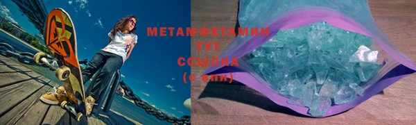 бутик Заволжск
