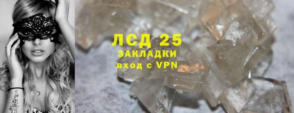 альфа пвп VHQ Ельня