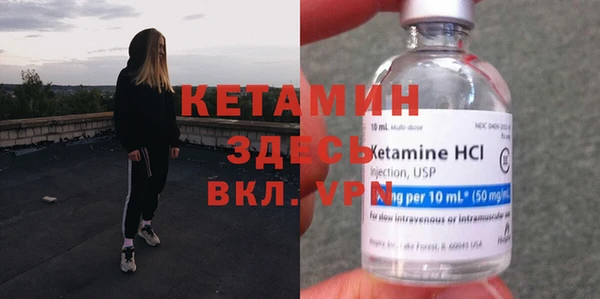бутик Заволжск