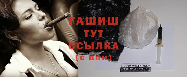 мескалин Елизово