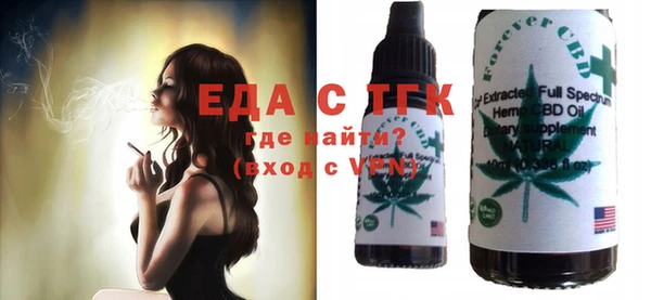 стафф Нефтекумск