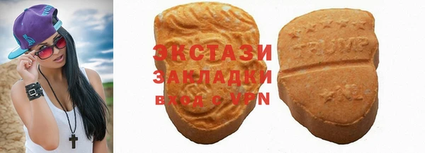 альфа пвп VHQ Ельня