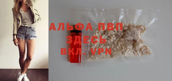 герыч Заводоуковск