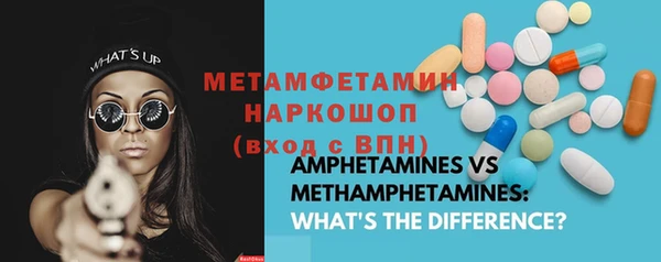 мескалин Елизово