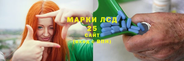 герыч Заводоуковск
