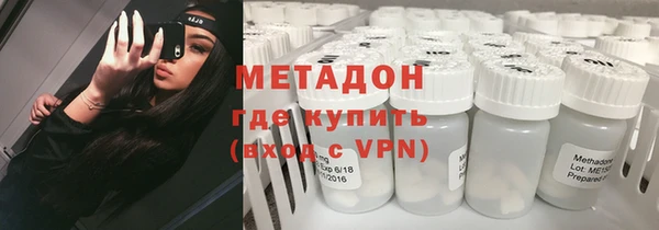 бутик Заволжск