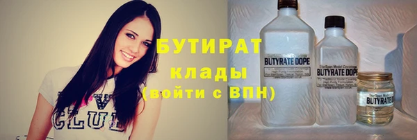 герыч Заводоуковск