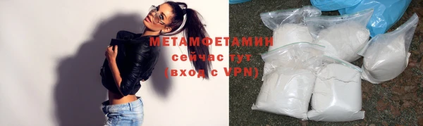 бутик Заволжск