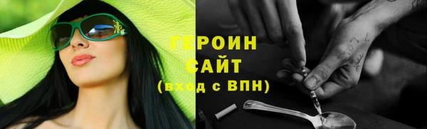 наркотики Заволжье
