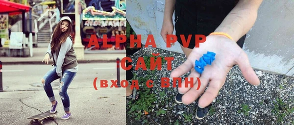 бутик Заволжск
