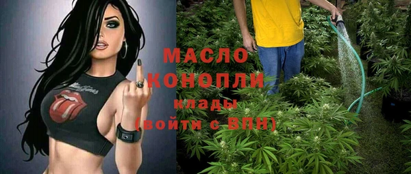стафф Нефтекумск