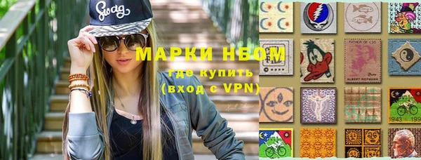 наркотики Заволжье
