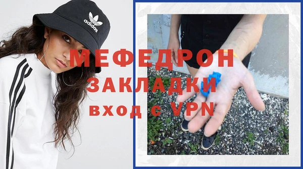 герыч Заводоуковск