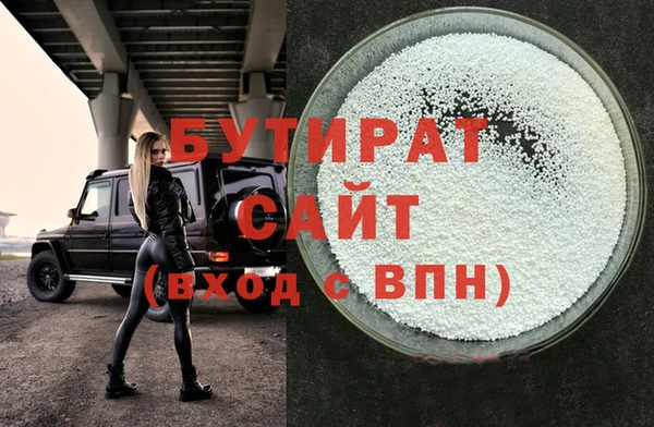 альфа пвп VHQ Ельня