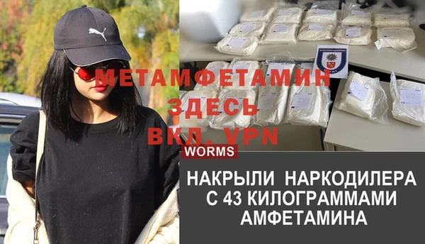 первитин Нея