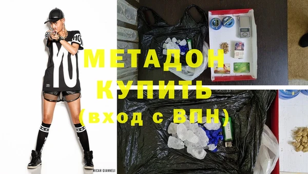 герыч Заводоуковск
