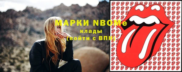 первитин Нея