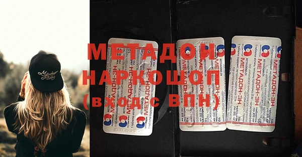 альфа пвп VHQ Ельня