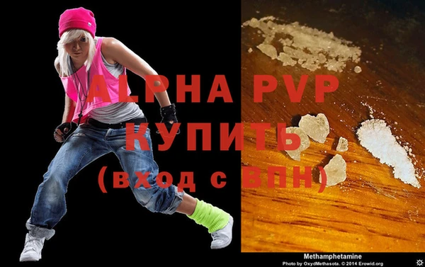 винт Елабуга