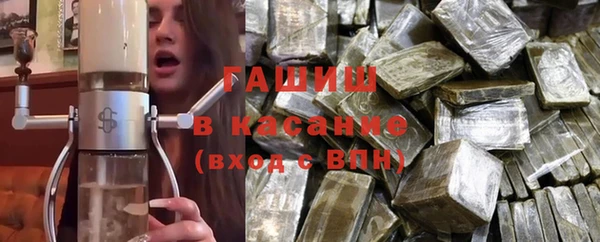 мескалин Елизово