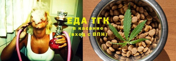герыч Заводоуковск