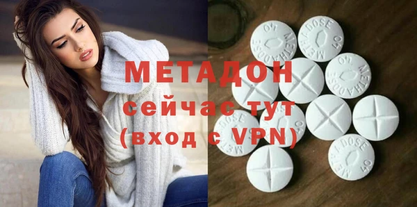 амфетамин Нефтегорск