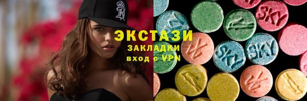 мескалин Елизово