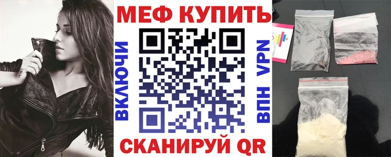 наркота  Магас  Меф мяу мяу 