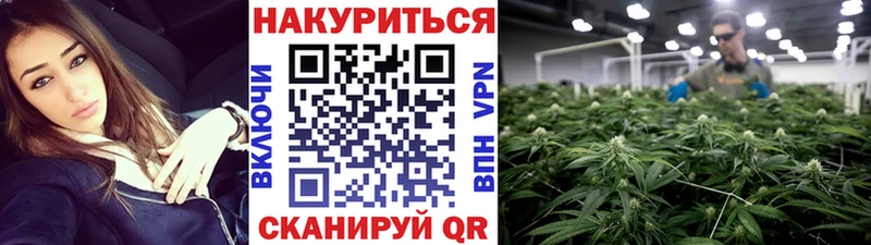 Конопля тримм  Магас 